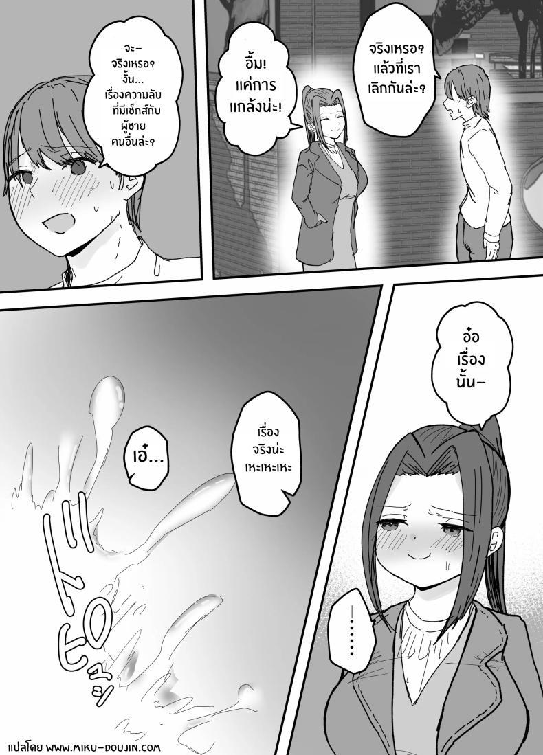 Doujin-Lc- อ่าน โดจิน มังฮวา เกาหลี ญี่ปุ่น จีน แปลไทย ไม่มีทางที่กัปตันเคนโด้จะนอกใจหรอก [Baketsu Purin] Kendou-bu Shushou no Watashi ga Netorase de Ochiru Wake ga Nai!! ตอนที่ 1 2 3 4 5 6 7 8 9 10 11 12 13 14 ฟรี ไม่มีโฆษณา อ่าน โดจิน Manhwa เกาหลี ญี่ปุ่น จีน เรามีครบ คัดมาให้เน้นๆ โดจิน 18+ รับประกันความฟินโดย  Doujin Lc