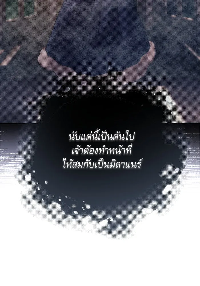 เกิดใหม่คราวนี้ ขอเป็นคนดีดูสักครั้ง ตอนที่ 64 รูปที่ 56