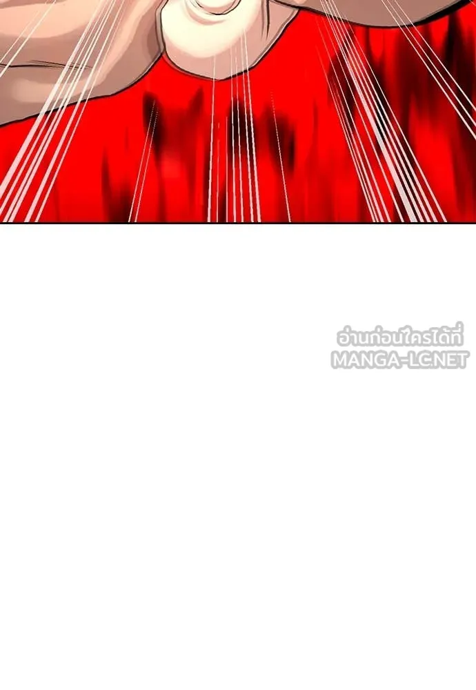 คูเซรา ตอนที่ 32 รูปที่ 231