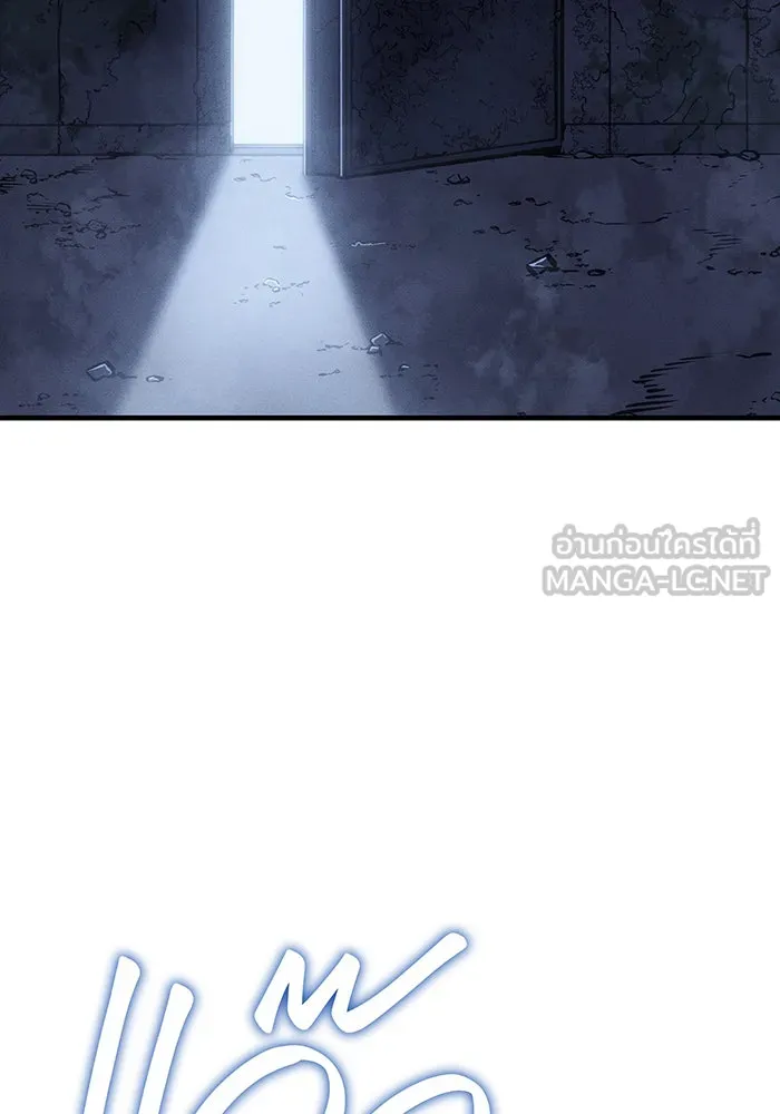 เกิดใหม่พร้อมพลังแห่งราชัน ตอนที่ 52 รูปที่ 105