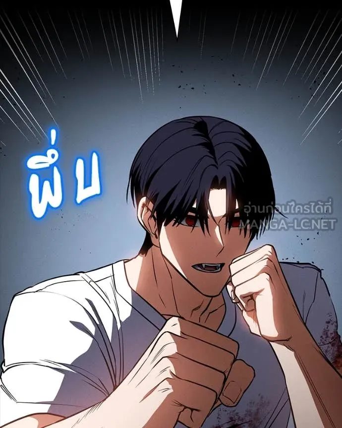 มือสังหารพันธุ์อมตะ ตอนที่ 31 รูปที่ 95