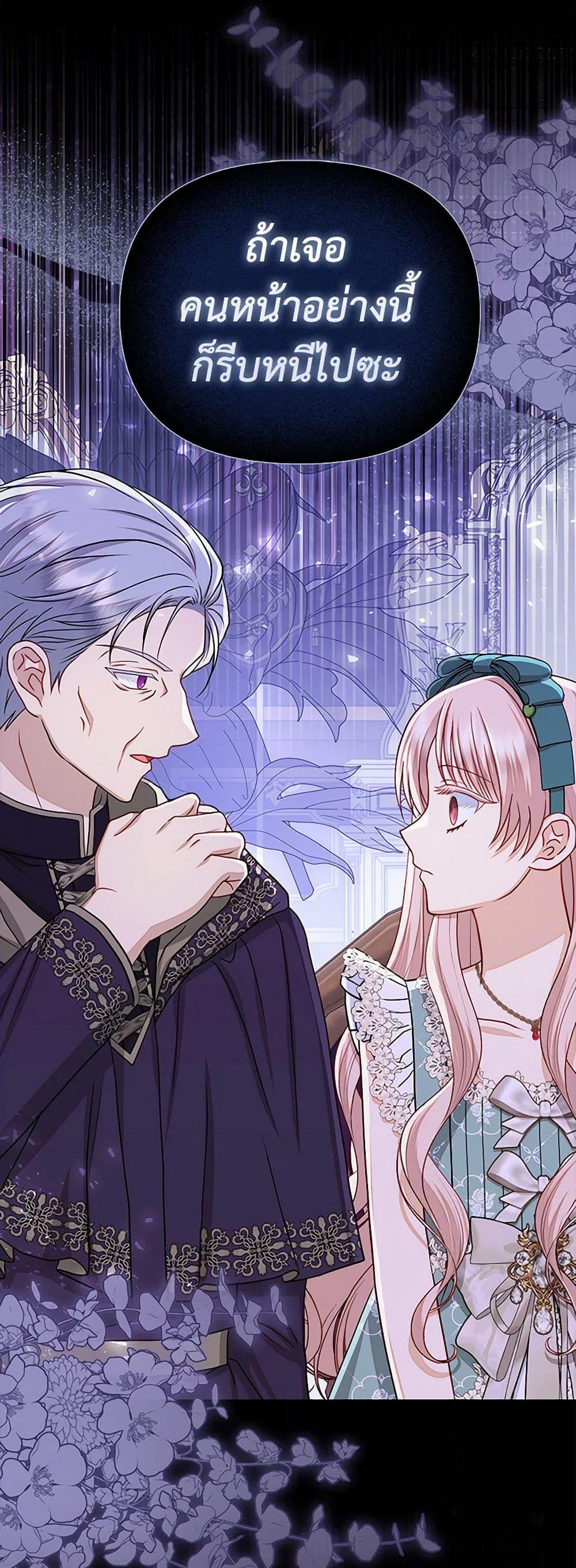 Manga-lc-com อ่านมังงะ อ่านการ์ตูน ออนไลน์ ฟรี Loved by the Villains ตอนที่ 1 2 3 4 5 6 7 8 9 10 11 12 13 14 ฟรี ไม่มีโฆษณา Manga-lc - อ่าน มังงะ อ่าน การ์ตูน ออนไลน์ อ่านมังงะ ฟรี