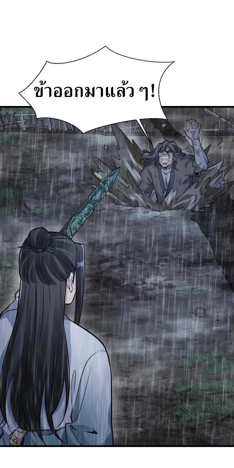 Manga-lc-com อ่านมังงะ อ่านการ์ตูน ออนไลน์ ฟรี Lan Ke Qi Yuan ตอนที่ 1 2 3 4 5 6 7 8 9 10 11 12 13 14 ฟรี ไม่มีโฆษณา Manga-lc - อ่าน มังงะ อ่าน การ์ตูน ออนไลน์ อ่านมังงะ ฟรี