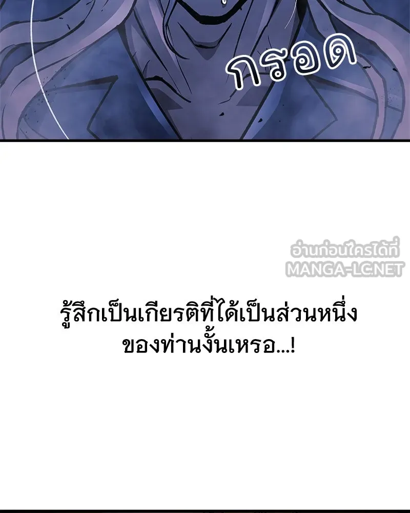 สัปดาห์นี้งดอัปตอนใหม่ ตอนที่ 32 รูปที่ 12