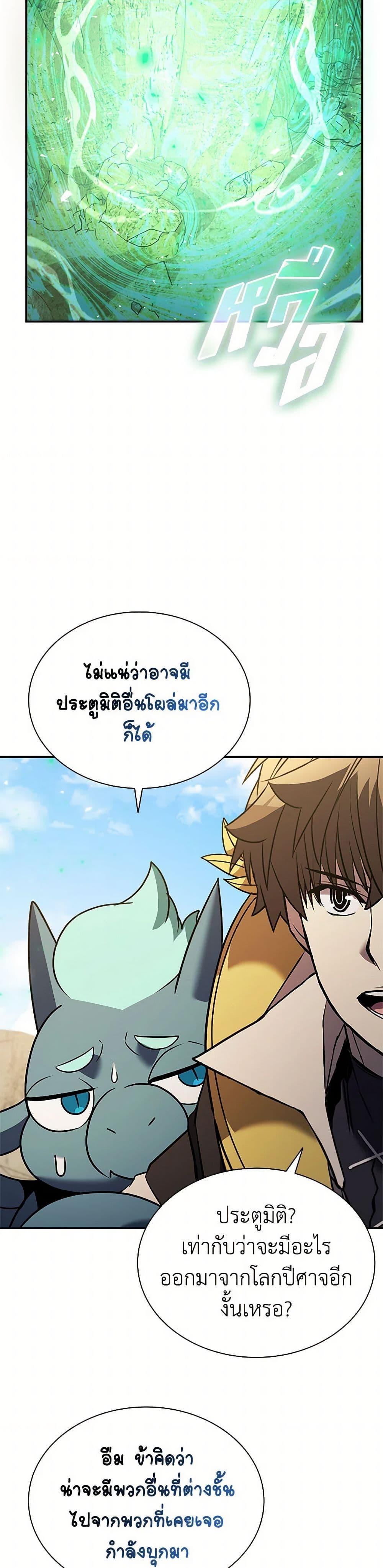 Manga-lc-com อ่านมังงะ อ่านการ์ตูน ออนไลน์ ฟรี Taming Master ตอนที่ 1 2 3 4 5 6 7 8 9 10 11 12 13 14 ฟรี ไม่มีโฆษณา Manga-lc - อ่าน มังงะ อ่าน การ์ตูน ออนไลน์ อ่านมังงะ ฟรี