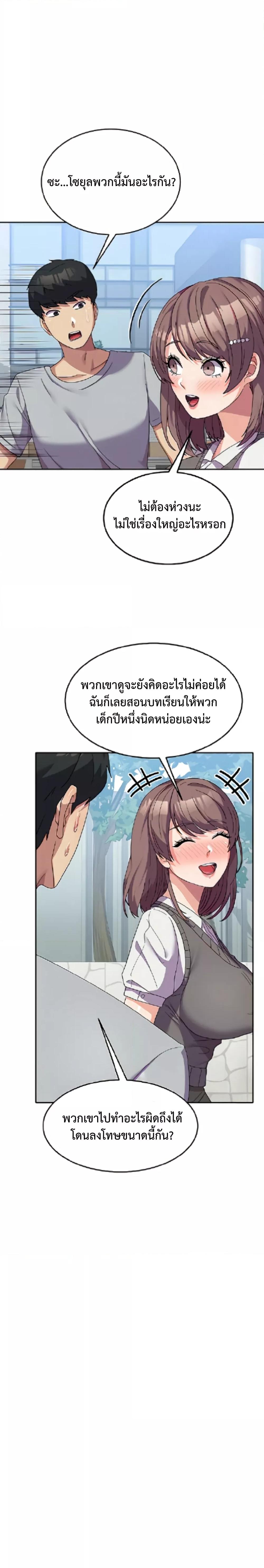 Doujin-Lc- อ่าน โดจิน มังฮวา เกาหลี ญี่ปุ่น จีน แปลไทย Women’s University Student who Served in the Military ตอนที่ 1 2 3 4 5 6 7 8 9 10 11 12 13 14 ฟรี ไม่มีโฆษณา อ่าน โดจิน Manhwa เกาหลี ญี่ปุ่น จีน เรามีครบ คัดมาให้เน้นๆ โดจิน 18+ รับประกันความฟินโดย  Doujin Lc