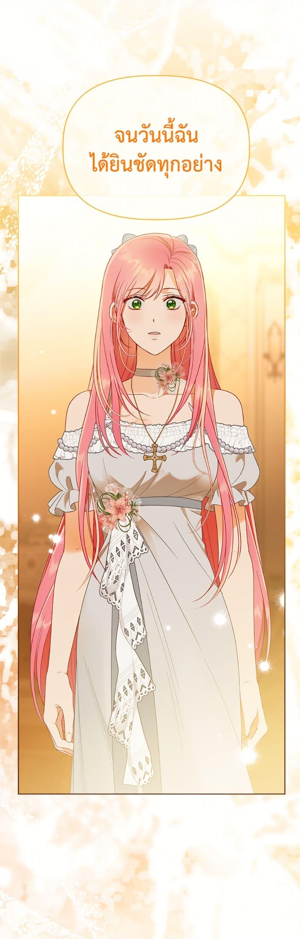 Manga-lc-com อ่านมังงะ อ่านการ์ตูน ออนไลน์ ฟรี A Transmigrator’s Privilege ตอนที่ 1 2 3 4 5 6 7 8 9 10 11 12 13 14 ฟรี ไม่มีโฆษณา Manga-lc - อ่าน มังงะ อ่าน การ์ตูน ออนไลน์ อ่านมังงะ ฟรี