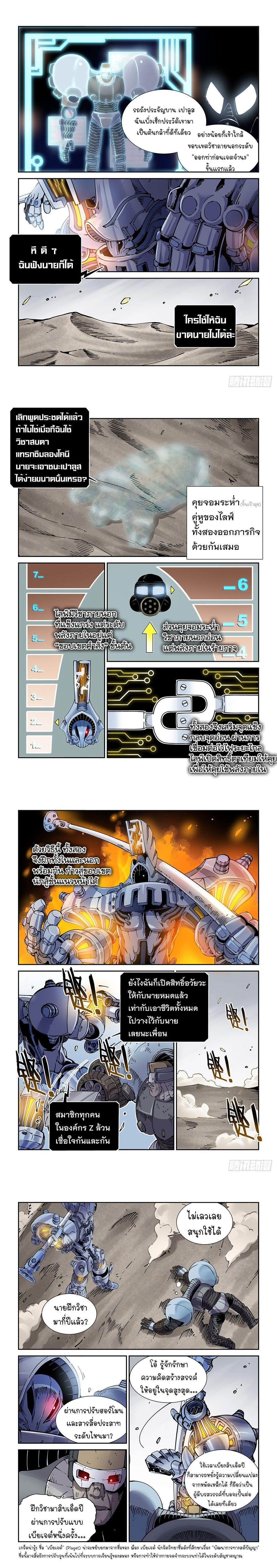 Manga-lc-com อ่านมังงะ อ่านการ์ตูน ออนไลน์ ฟรี Legend of Cyber Heroes ตอนที่ 1 2 3 4 5 6 7 8 9 10 11 12 13 14 ฟรี ไม่มีโฆษณา Manga-lc - อ่าน มังงะ อ่าน การ์ตูน ออนไลน์ อ่านมังงะ ฟรี