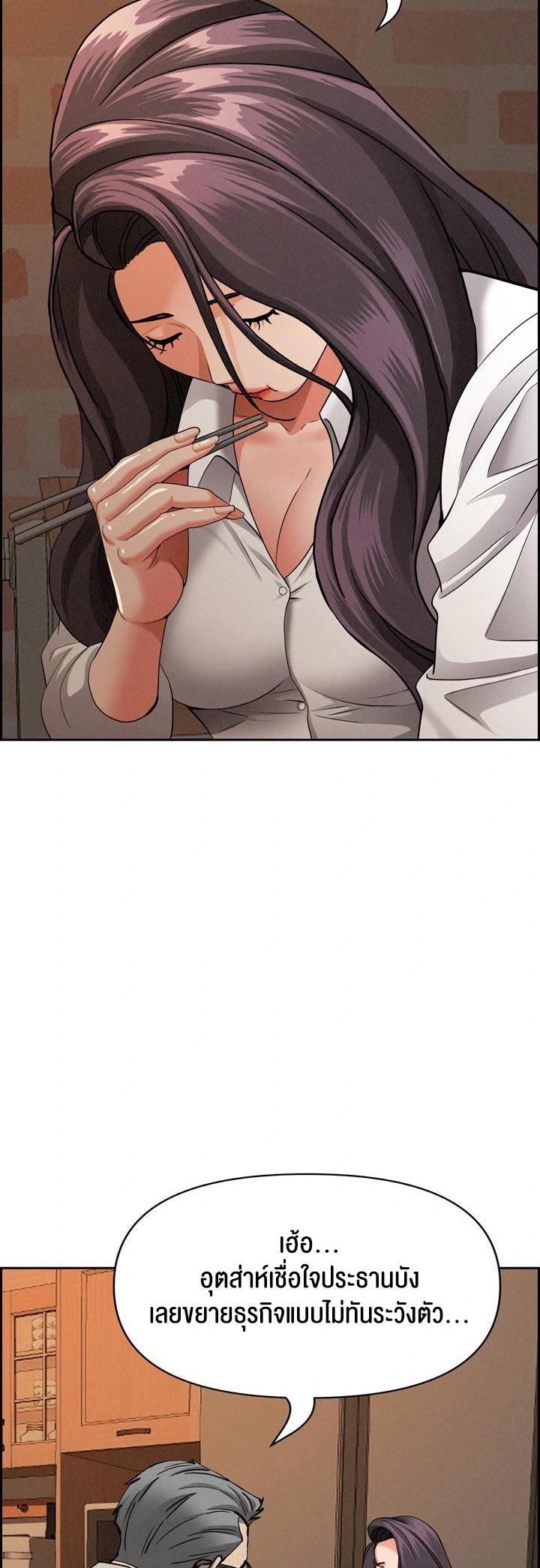 Doujin-Lc- อ่าน โดจิน มังฮวา เกาหลี ญี่ปุ่น จีน แปลไทย Milf Guard ตอนที่ 1 2 3 4 5 6 7 8 9 10 11 12 13 14 ฟรี ไม่มีโฆษณา อ่าน โดจิน Manhwa เกาหลี ญี่ปุ่น จีน เรามีครบ คัดมาให้เน้นๆ โดจิน 18+ รับประกันความฟินโดย  Doujin Lc