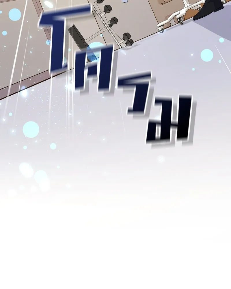 แด่ความเกลียดชัง ตอนที่ 18 รูปที่ 121