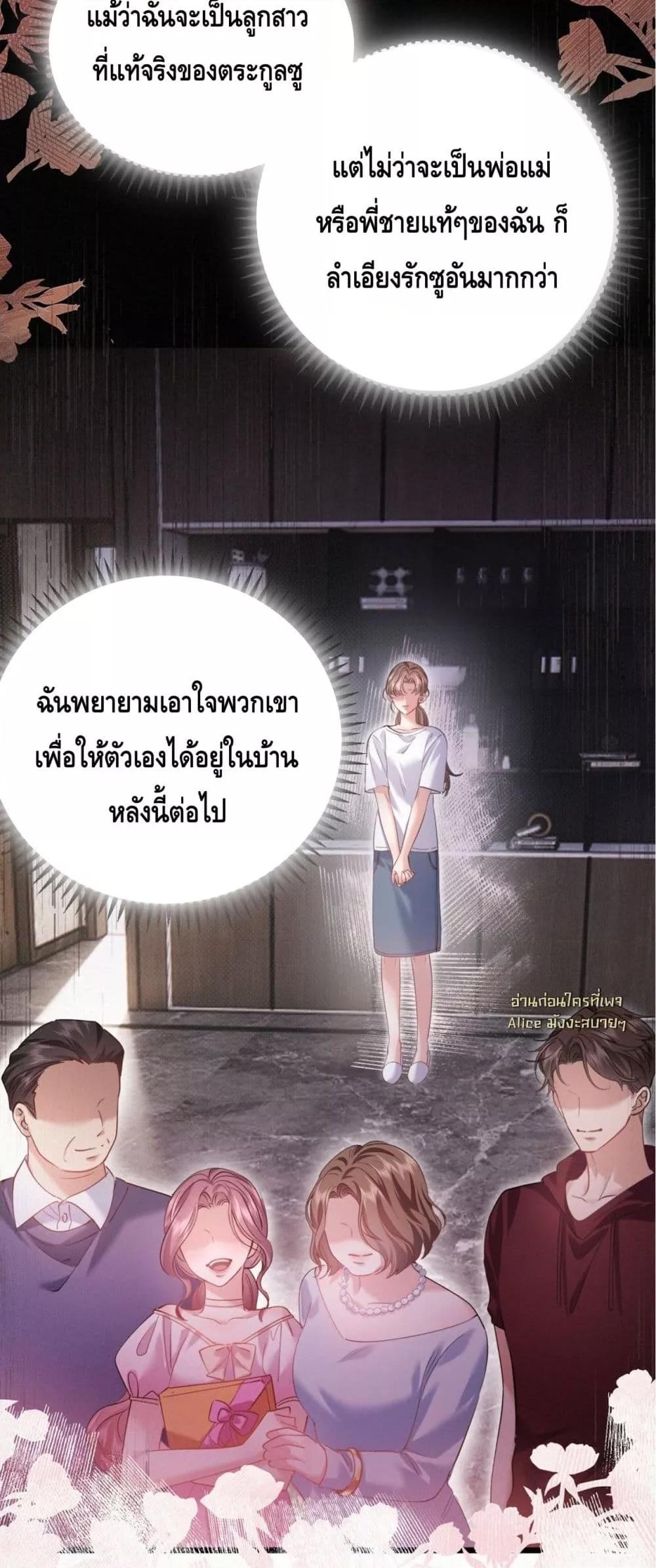 Manga-lc-com อ่านมังงะ อ่านการ์ตูน ออนไลน์ ฟรี จู่ๆก็กลายเป็นค ตอนที่ 1 2 3 4 5 6 7 8 9 10 11 12 13 14 ฟรี ไม่มีโฆษณา Manga-lc - อ่าน มังงะ อ่าน การ์ตูน ออนไลน์ อ่านมังงะ ฟรี