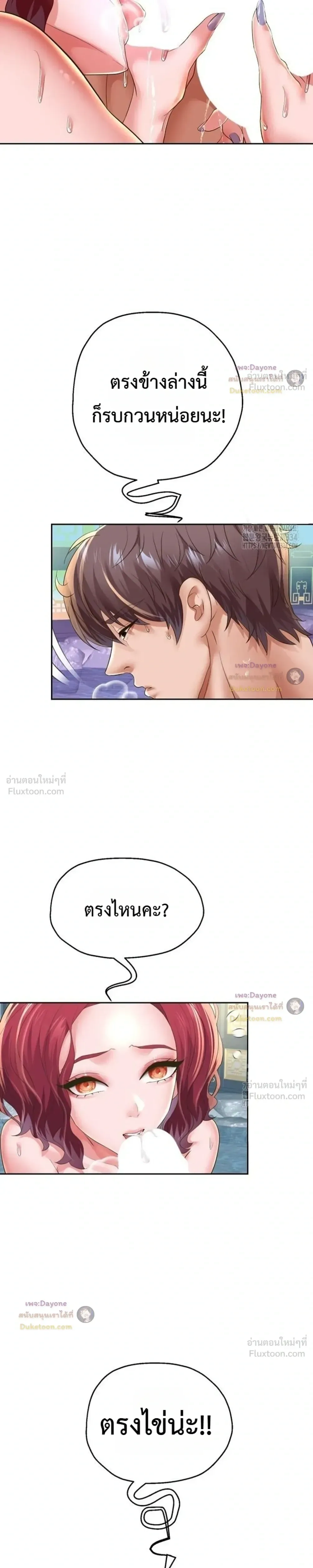 Doujin-Lc- อ่าน โดจิน มังฮวา เกาหลี ญี่ปุ่น จีน แปลไทย Reborn with a big dick! ขอเกิดใหม่ให้เจ้าโลกใหญ่ทีเถอะครับ! ตอนที่ 1 2 3 4 5 6 7 8 9 10 11 12 13 14 ฟรี ไม่มีโฆษณา อ่าน โดจิน Manhwa เกาหลี ญี่ปุ่น จีน เรามีครบ คัดมาให้เน้นๆ โดจิน 18+ รับประกันความฟินโดย  Doujin Lc