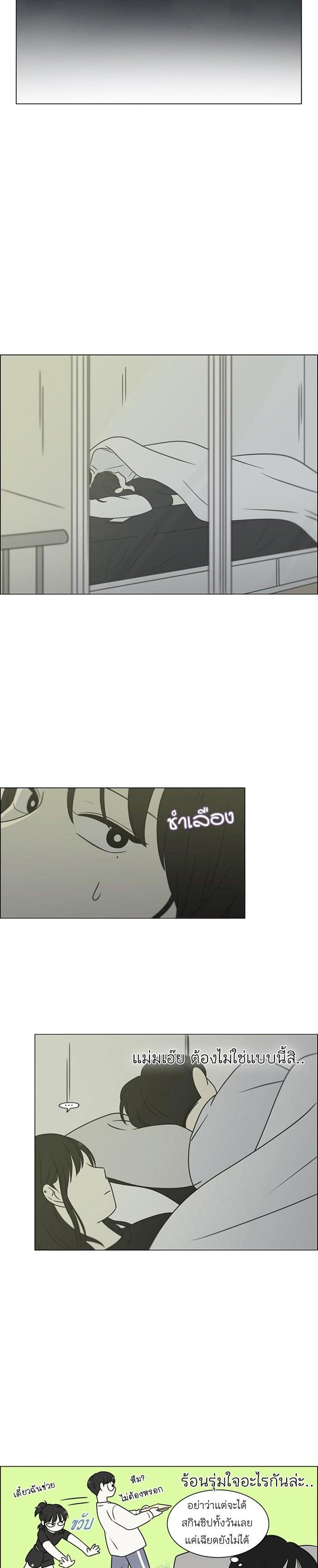 Manga-lc-com อ่านมังงะ อ่านการ์ตูน ออนไลน์ ฟรี Love Revolution รักนี้ต้องปฏิวัติ ตอนที่ 1 2 3 4 5 6 7 8 9 10 11 12 13 14 ฟรี ไม่มีโฆษณา Manga-lc - อ่าน มังงะ อ่าน การ์ตูน ออนไลน์ อ่านมังงะ ฟรี