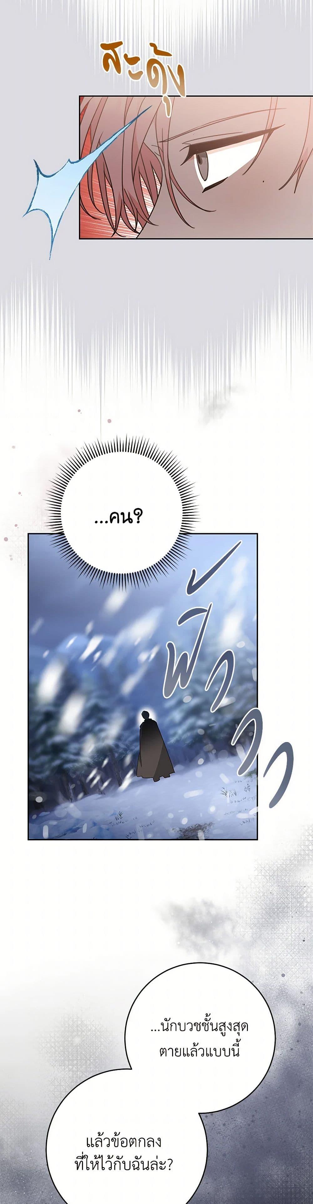 Manga-lc-com อ่านมังงะ อ่านการ์ตูน ออนไลน์ ฟรี Please Treat Your Friends Preciously ตอนที่ 1 2 3 4 5 6 7 8 9 10 11 12 13 14 ฟรี ไม่มีโฆษณา Manga-lc - อ่าน มังงะ อ่าน การ์ตูน ออนไลน์ อ่านมังงะ ฟรี