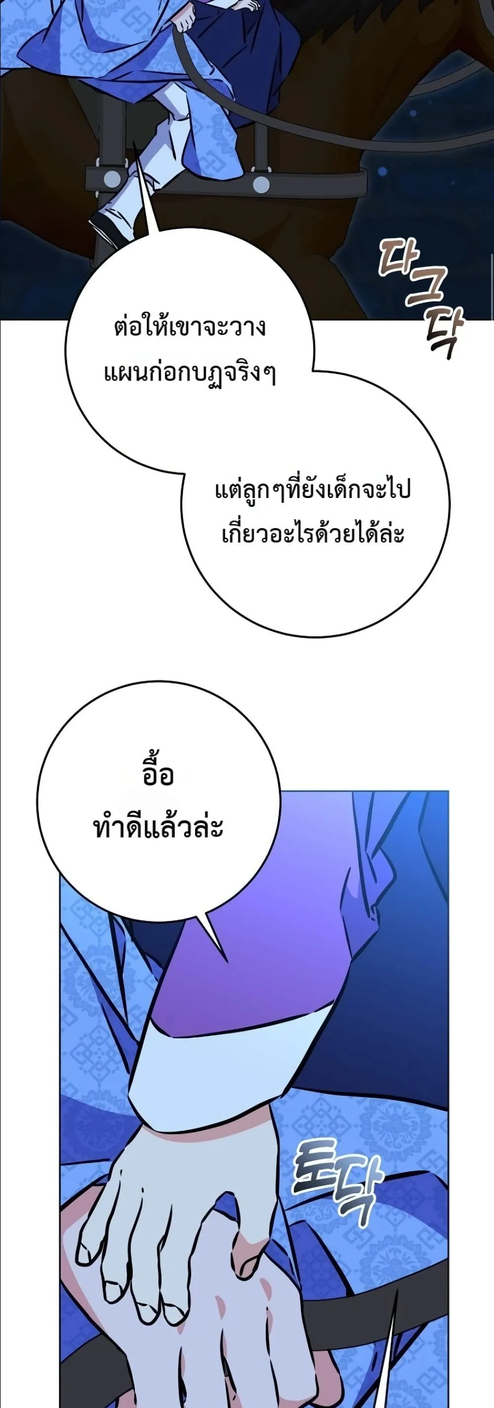 Manga-lc-com อ่านมังงะ อ่านการ์ตูน ออนไลน์ ฟรี The Princess’s Guide to a Perfect Life ตอนที่ 1 2 3 4 5 6 7 8 9 10 11 12 13 14 ฟรี ไม่มีโฆษณา Manga-lc - อ่าน มังงะ อ่าน การ์ตูน ออนไลน์ อ่านมังงะ ฟรี