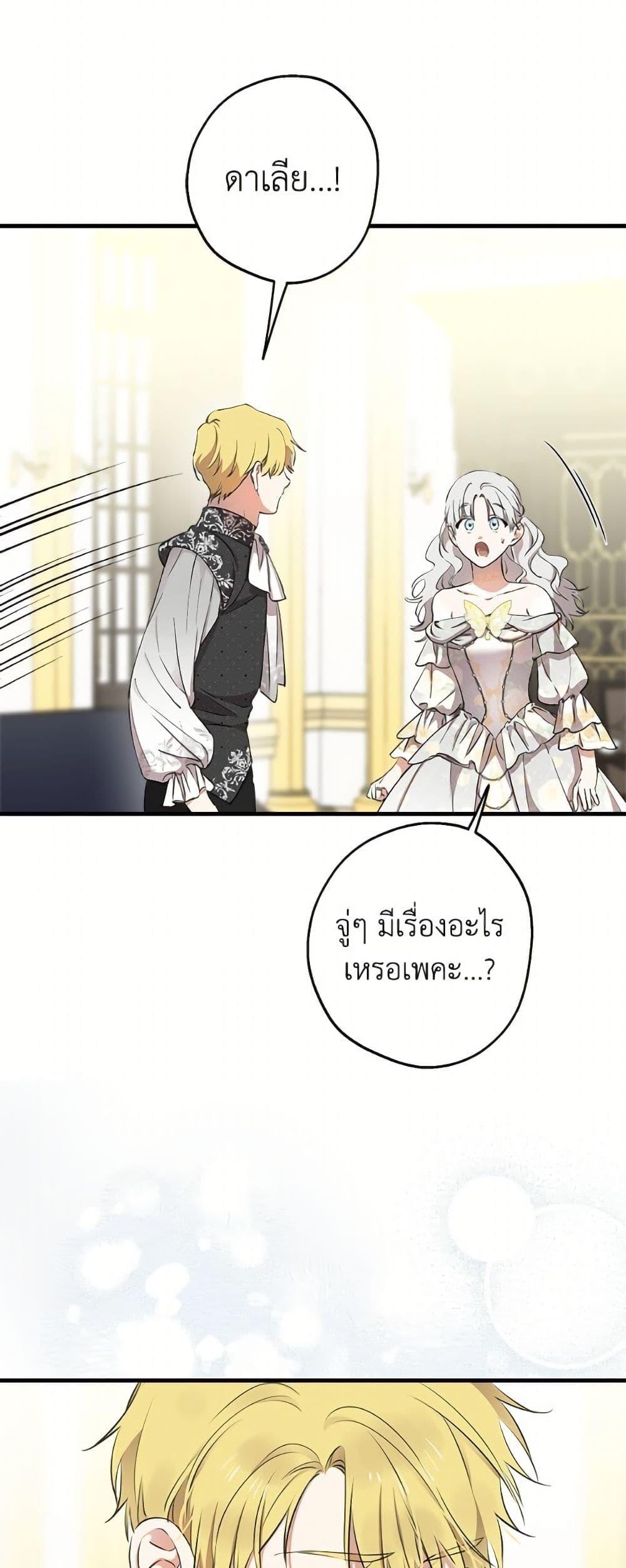 Manga-lc-com อ่านมังงะ อ่านการ์ตูน ออนไลน์ ฟรี The Strongest Characters in the World are Obsessed With Me ตอนที่ 1 2 3 4 5 6 7 8 9 10 11 12 13 14 ฟรี ไม่มีโฆษณา Manga-lc - อ่าน มังงะ อ่าน การ์ตูน ออนไลน์ อ่านมังงะ ฟรี