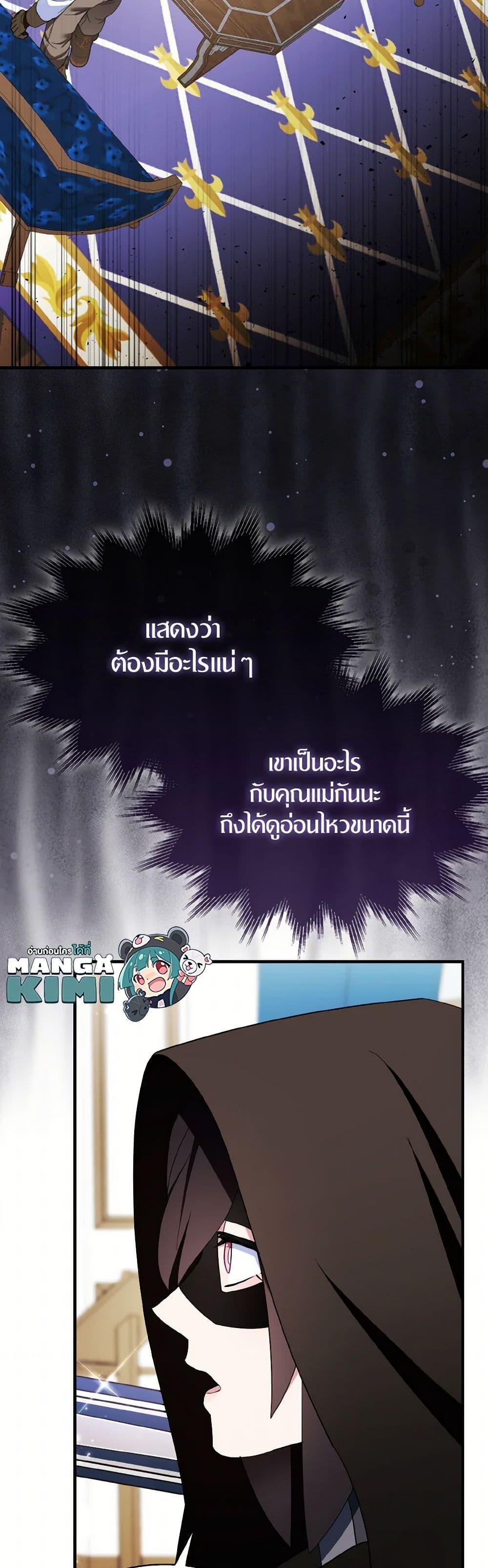 Manga-lc-com อ่านมังงะ อ่านการ์ตูน ออนไลน์ ฟรี I Tried To Be Her Loyal Sword ตอนที่ 1 2 3 4 5 6 7 8 9 10 11 12 13 14 ฟรี ไม่มีโฆษณา Manga-lc - อ่าน มังงะ อ่าน การ์ตูน ออนไลน์ อ่านมังงะ ฟรี