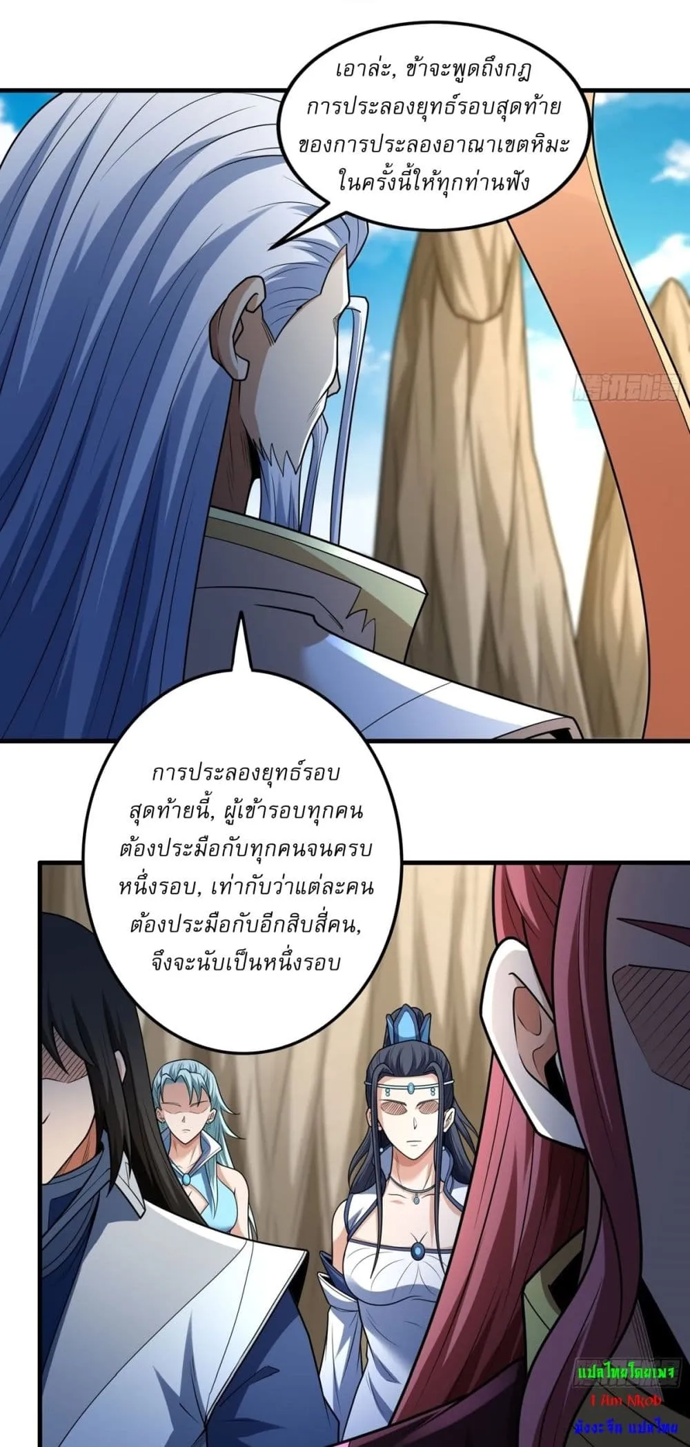 Manga-lc-com อ่านมังงะ อ่านการ์ตูน ออนไลน์ ฟรี God of Martial Arts ตอนที่ 1 2 3 4 5 6 7 8 9 10 11 12 13 14 ฟรี ไม่มีโฆษณา Manga-lc - อ่าน มังงะ อ่าน การ์ตูน ออนไลน์ อ่านมังงะ ฟรี