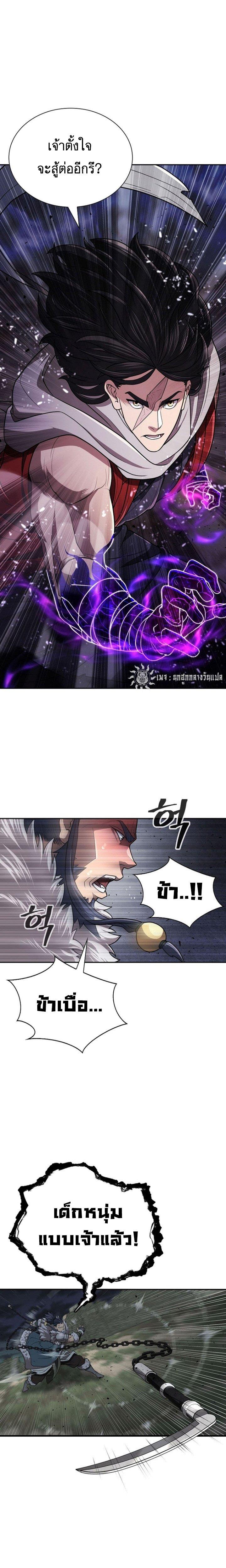 Manga-lc-com อ่านมังงะ อ่านการ์ตูน ออนไลน์ ฟรี Island of Swords and Devils ตอนที่ 1 2 3 4 5 6 7 8 9 10 11 12 13 14 ฟรี ไม่มีโฆษณา Manga-lc - อ่าน มังงะ อ่าน การ์ตูน ออนไลน์ อ่านมังงะ ฟรี