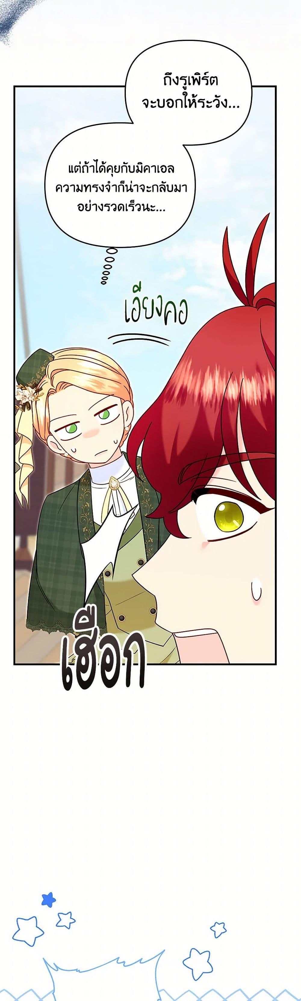 Manga-lc-com อ่านมังงะ อ่านการ์ตูน ออนไลน์ ฟรี I Stole the Child of My War-Mad Husband ตอนที่ 1 2 3 4 5 6 7 8 9 10 11 12 13 14 ฟรี ไม่มีโฆษณา Manga-lc - อ่าน มังงะ อ่าน การ์ตูน ออนไลน์ อ่านมังงะ ฟรี