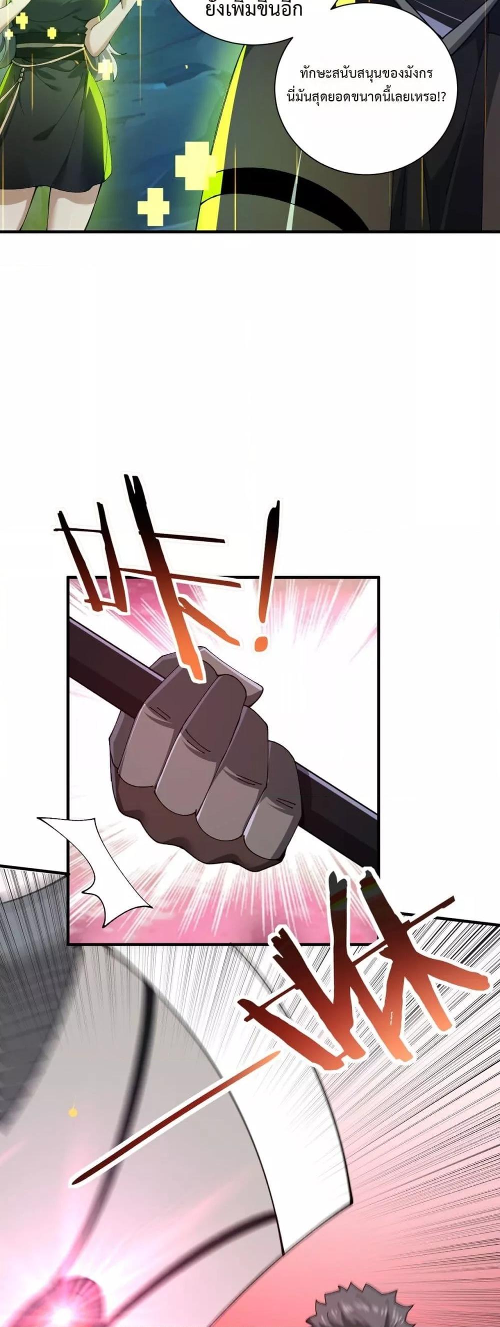 Manga-lc-com อ่านมังงะ อ่านการ์ตูน ออนไลน์ ฟรี IamDrakoMajs ตอนที่ 1 2 3 4 5 6 7 8 9 10 11 12 13 14 ฟรี ไม่มีโฆษณา Manga-lc - อ่าน มังงะ อ่าน การ์ตูน ออนไลน์ อ่านมังงะ ฟรี