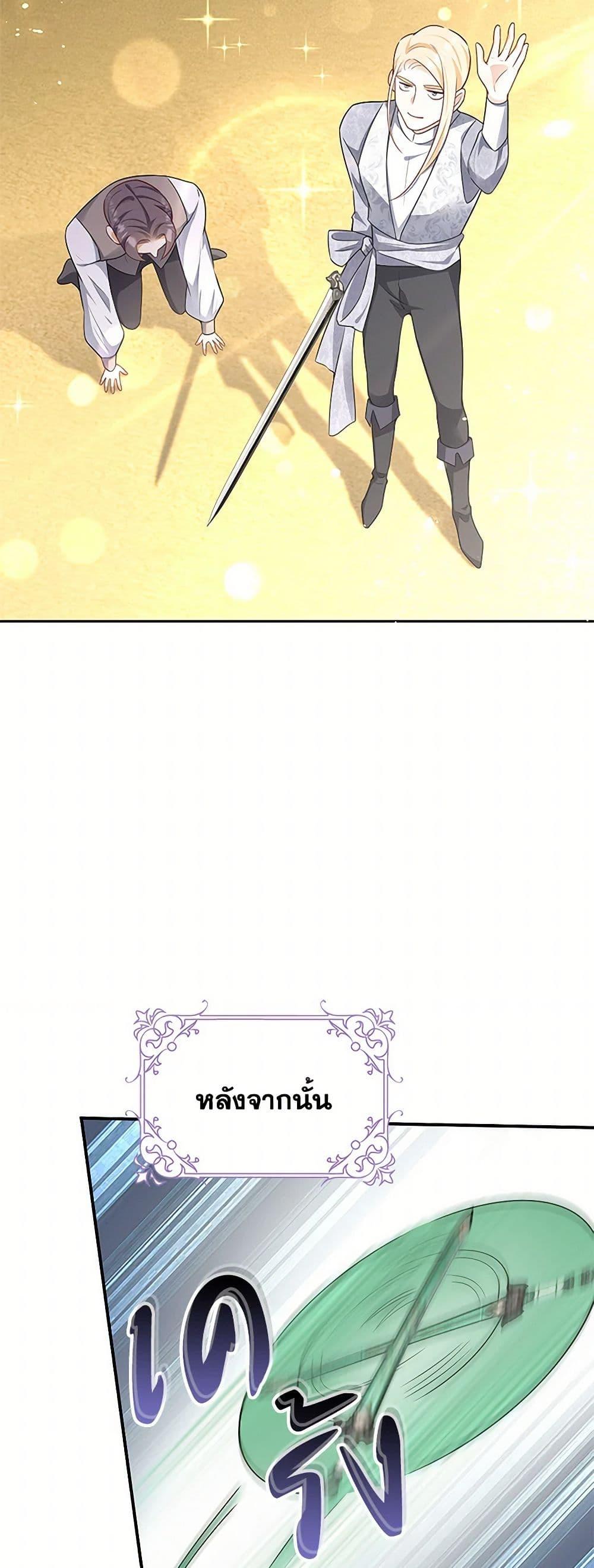 Manga-lc-com อ่านมังงะ อ่านการ์ตูน ออนไลน์ ฟรี After the Frozen Heart Melts ตอนที่ 1 2 3 4 5 6 7 8 9 10 11 12 13 14 ฟรี ไม่มีโฆษณา Manga-lc - อ่าน มังงะ อ่าน การ์ตูน ออนไลน์ อ่านมังงะ ฟรี