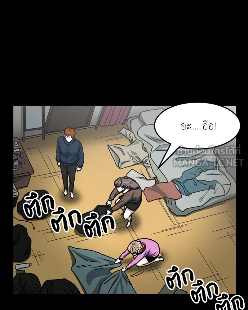 โรงเรียนสัตว์กินเนื้อ ตอนที่ 56 (จบซีซัน 1 + รีวิว) รูปที่ 33