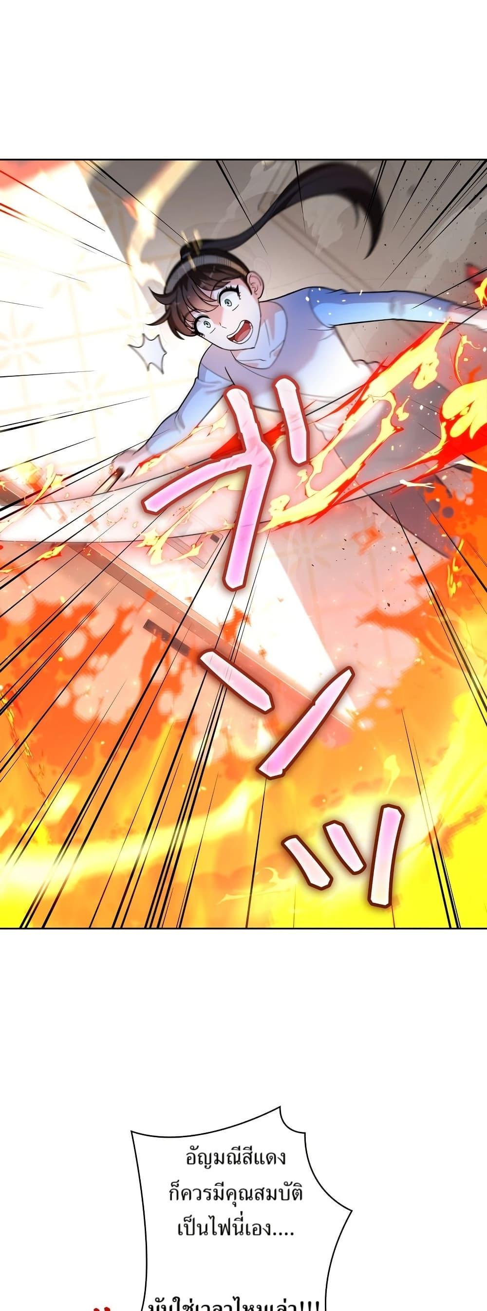 Manga-lc-com อ่านมังงะ อ่านการ์ตูน ออนไลน์ ฟรี The Female Lead Acquires Cheat Skills ตอนที่ 1 2 3 4 5 6 7 8 9 10 11 12 13 14 ฟรี ไม่มีโฆษณา Manga-lc - อ่าน มังงะ อ่าน การ์ตูน ออนไลน์ อ่านมังงะ ฟรี