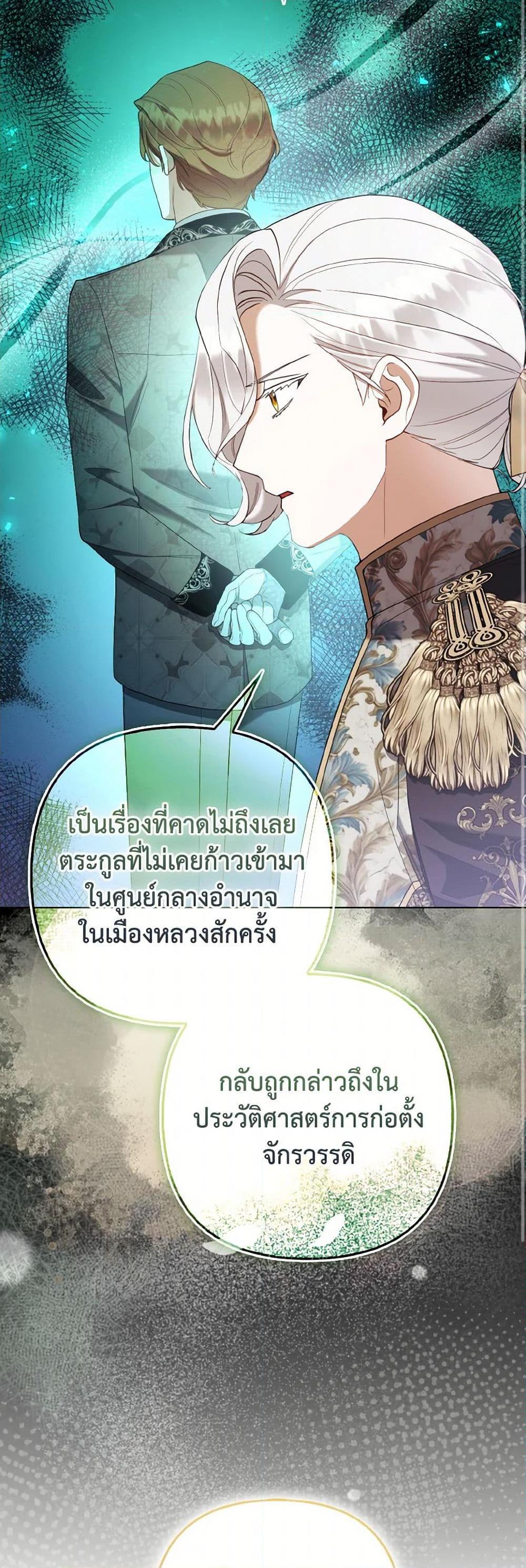 Manga-lc-com อ่านมังงะ อ่านการ์ตูน ออนไลน์ ฟรี The Grand Duke’s Fox Princess ตอนที่ 1 2 3 4 5 6 7 8 9 10 11 12 13 14 ฟรี ไม่มีโฆษณา Manga-lc - อ่าน มังงะ อ่าน การ์ตูน ออนไลน์ อ่านมังงะ ฟรี
