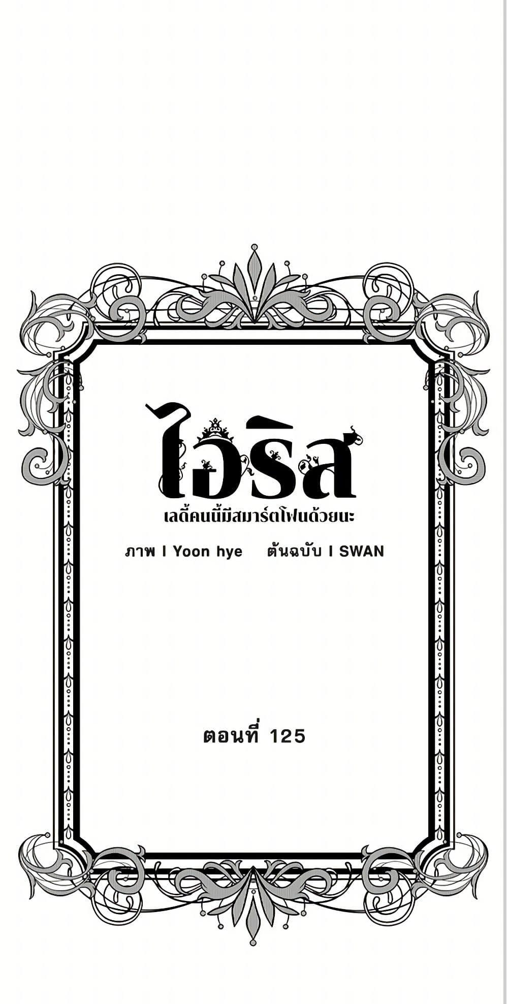 Manga-lc-com อ่านมังงะ อ่านการ์ตูน ออนไลน์ ฟรี Iris – The Lady and Her Smartphone ตอนที่ 1 2 3 4 5 6 7 8 9 10 11 12 13 14 ฟรี ไม่มีโฆษณา Manga-lc - อ่าน มังงะ อ่าน การ์ตูน ออนไลน์ อ่านมังงะ ฟรี