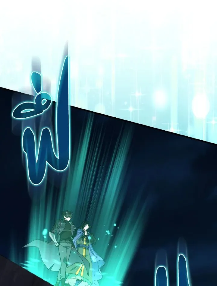 Max Level Player ตอนที่ ตอนที่ 61 รูปที่ 58