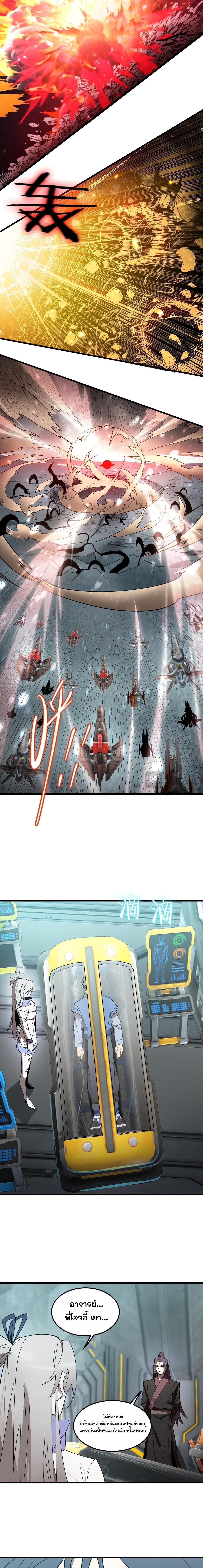 Manga-lc-com อ่านมังงะ อ่านการ์ตูน ออนไลน์ ฟรี SSS Grade Saint Knight ตอนที่ 1 2 3 4 5 6 7 8 9 10 11 12 13 14 ฟรี ไม่มีโฆษณา Manga-lc - อ่าน มังงะ อ่าน การ์ตูน ออนไลน์ อ่านมังงะ ฟรี