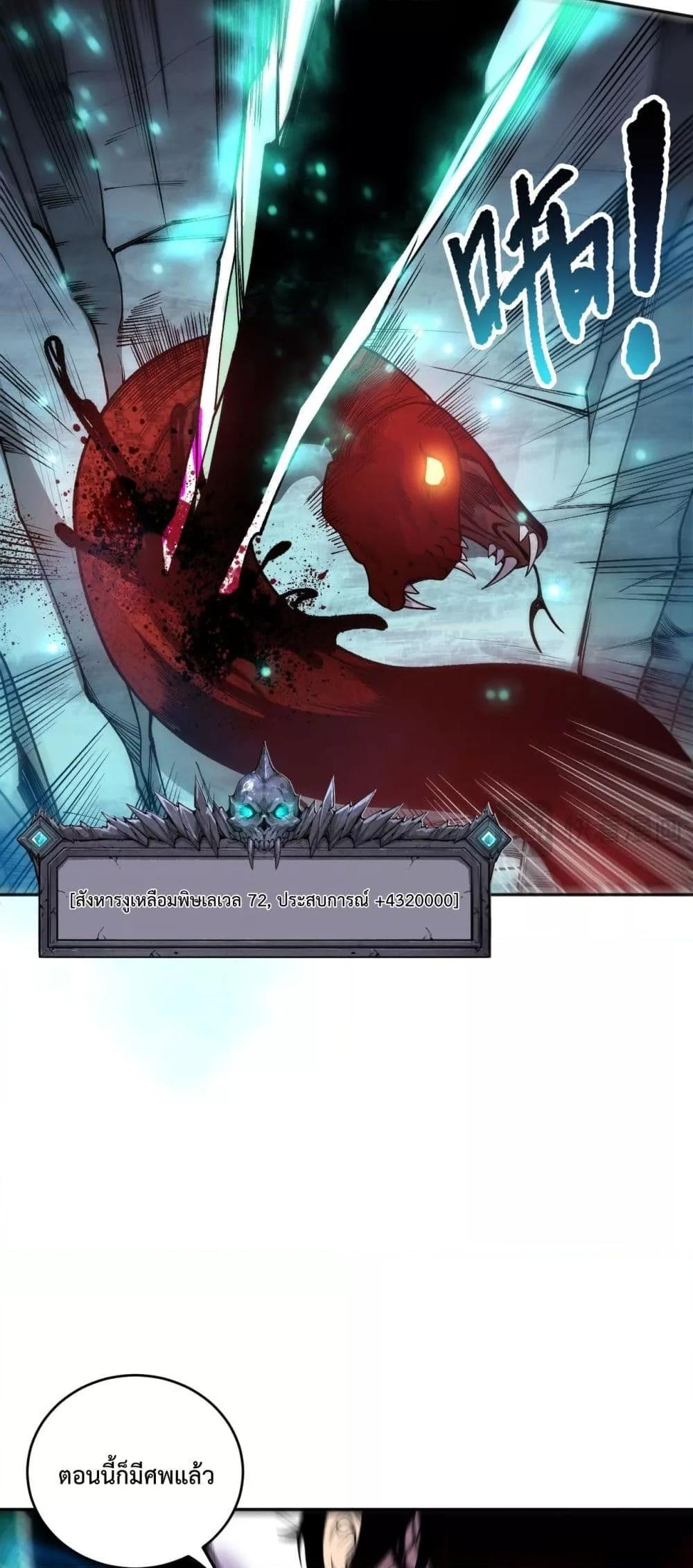 Manga-lc-com อ่านมังงะ อ่านการ์ตูน ออนไลน์ ฟรี NecromancerKin ตอนที่ 1 2 3 4 5 6 7 8 9 10 11 12 13 14 ฟรี ไม่มีโฆษณา Manga-lc - อ่าน มังงะ อ่าน การ์ตูน ออนไลน์ อ่านมังงะ ฟรี