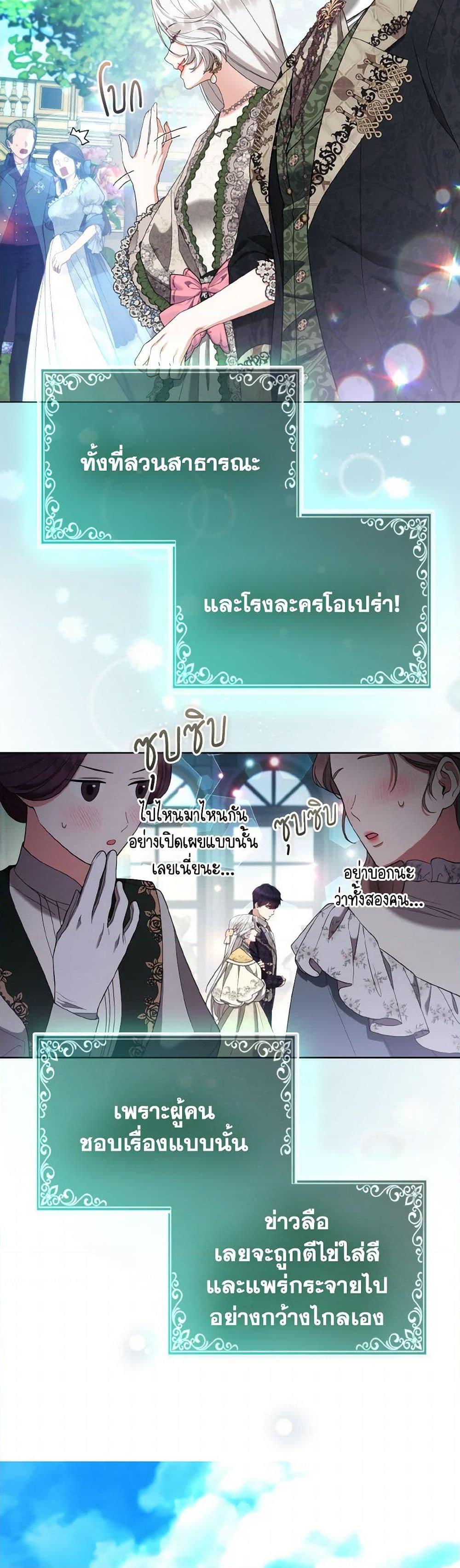 Manga-lc-com อ่านมังงะ อ่านการ์ตูน ออนไลน์ ฟรี The Grand Duke’s Fox Princess ตอนที่ 1 2 3 4 5 6 7 8 9 10 11 12 13 14 ฟรี ไม่มีโฆษณา Manga-lc - อ่าน มังงะ อ่าน การ์ตูน ออนไลน์ อ่านมังงะ ฟรี