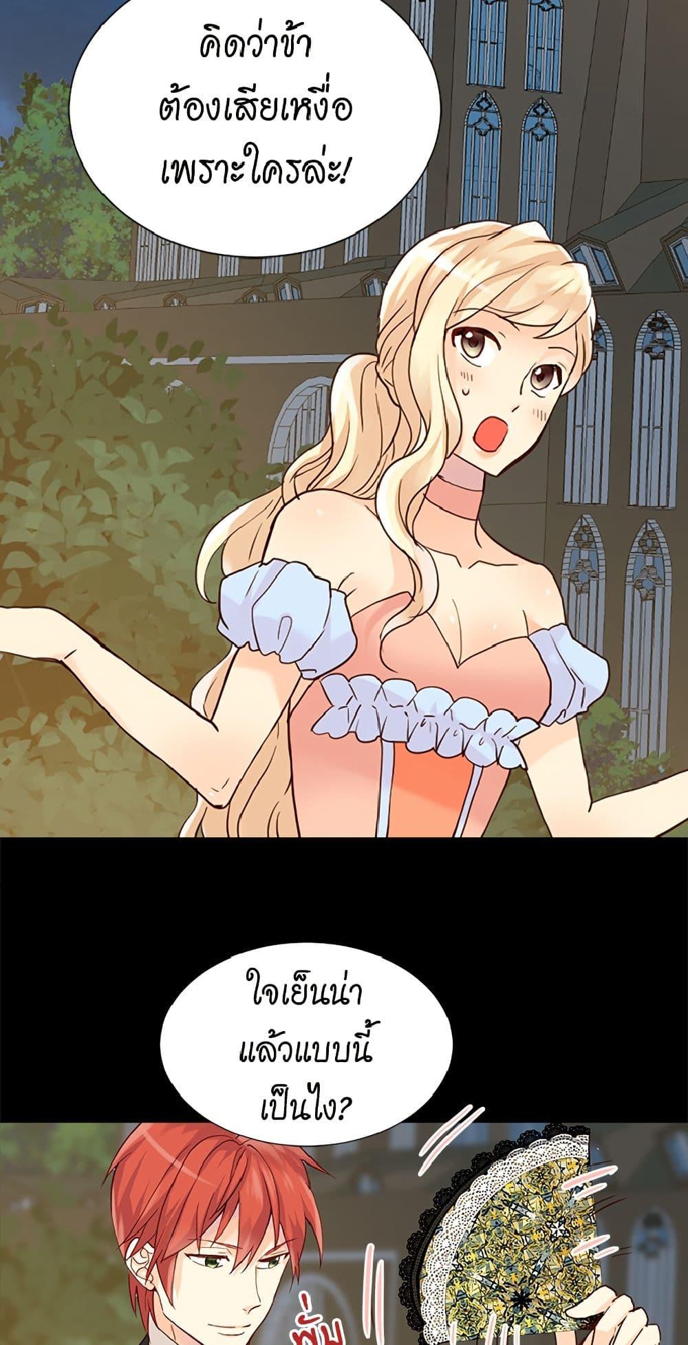 Manga-lc-com อ่านมังงะ อ่านการ์ตูน ออนไลน์ ฟรี Isekai Empress ตอนที่ 1 2 3 4 5 6 7 8 9 10 11 12 13 14 ฟรี ไม่มีโฆษณา Manga-lc - อ่าน มังงะ อ่าน การ์ตูน ออนไลน์ อ่านมังงะ ฟรี