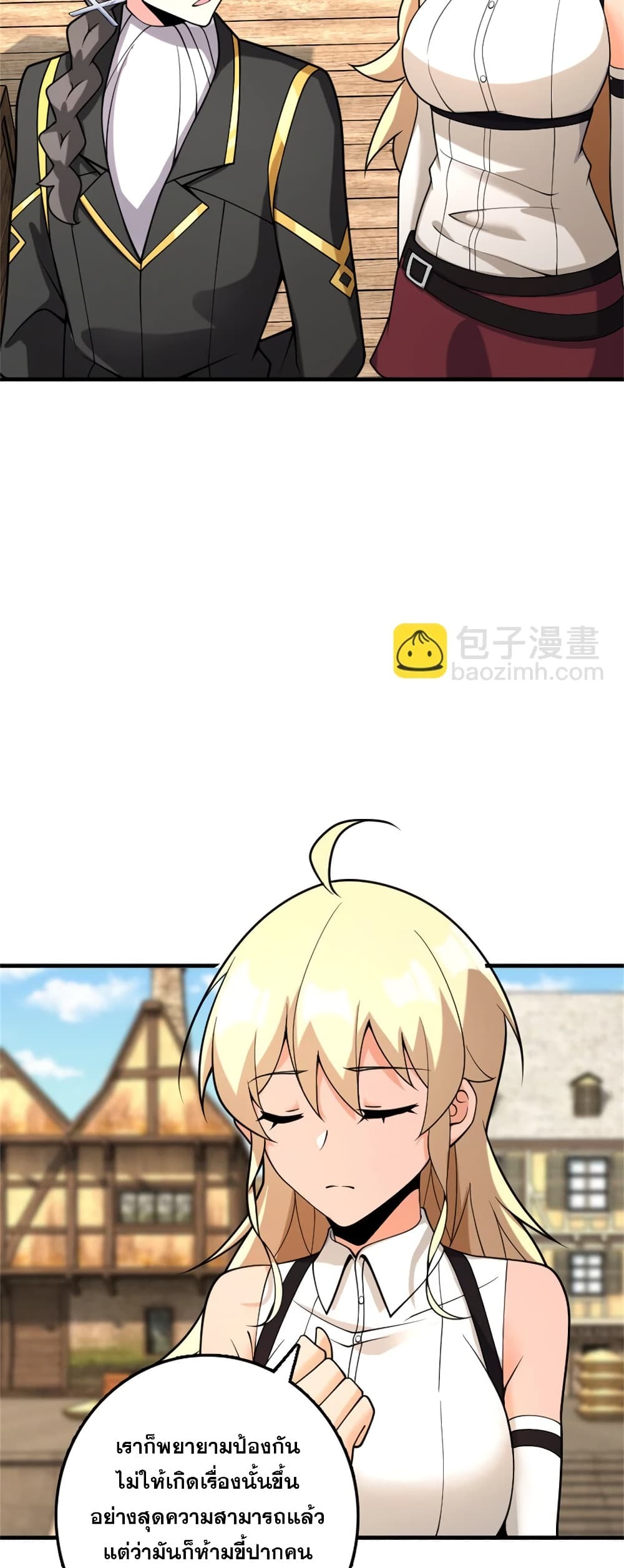 Manga-lc-com อ่านมังงะ อ่านการ์ตูน ออนไลน์ ฟรี Release That Witch ตอนที่ 1 2 3 4 5 6 7 8 9 10 11 12 13 14 ฟรี ไม่มีโฆษณา Manga-lc - อ่าน มังงะ อ่าน การ์ตูน ออนไลน์ อ่านมังงะ ฟรี