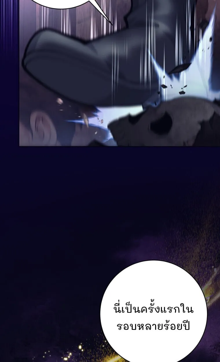 I Quit the Hero_s Party ปาร_ต_ผ_กล_าม_นกระจอกเลยขอลาออกต_างหาก ตอนที่ ตอนที่ 115 รูปที่ 100