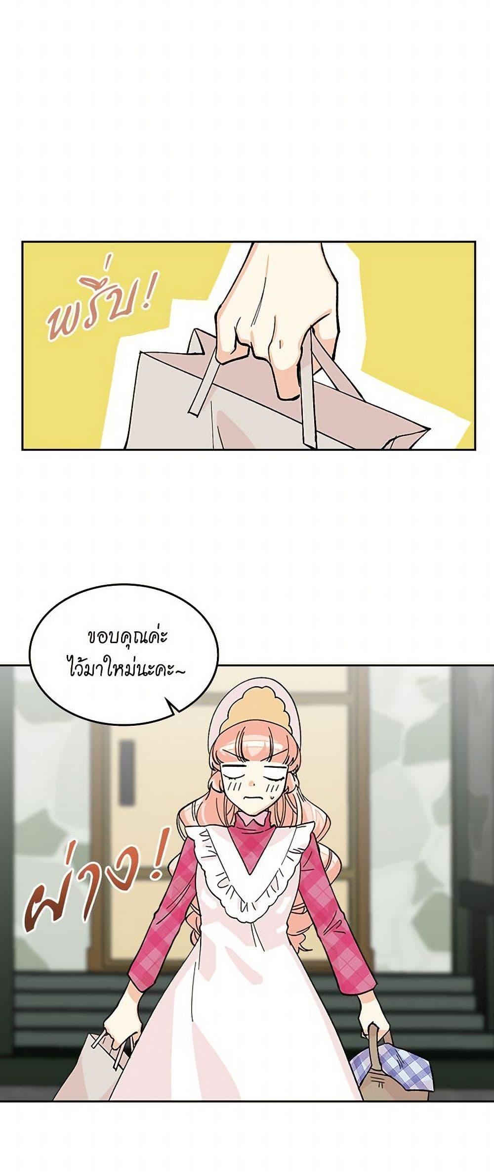 Manga-lc-com อ่านมังงะ อ่านการ์ตูน ออนไลน์ ฟรี The Antagonist’s Pet ตอนที่ 1 2 3 4 5 6 7 8 9 10 11 12 13 14 ฟรี ไม่มีโฆษณา Manga-lc - อ่าน มังงะ อ่าน การ์ตูน ออนไลน์ อ่านมังงะ ฟรี