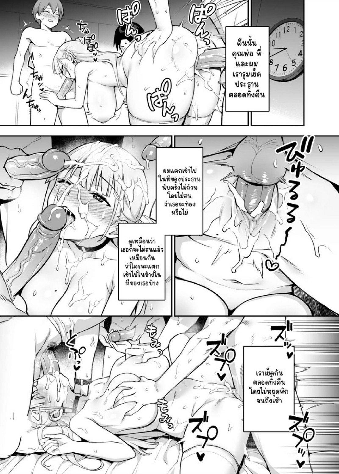 Doujin-Lc- อ่าน โดจิน มังฮวา เกาหลี ญี่ปุ่น จีน แปลไทย ประธานนักเรียนที่ทุกคนหลงไหล [TRY] Akogare no Seitokaichou ga Kyonyuu Sugiru Ken ตอนที่ 1 2 3 4 5 6 7 8 9 10 11 12 13 14 ฟรี ไม่มีโฆษณา อ่าน โดจิน Manhwa เกาหลี ญี่ปุ่น จีน เรามีครบ คัดมาให้เน้นๆ โดจิน 18+ รับประกันความฟินโดย  Doujin Lc