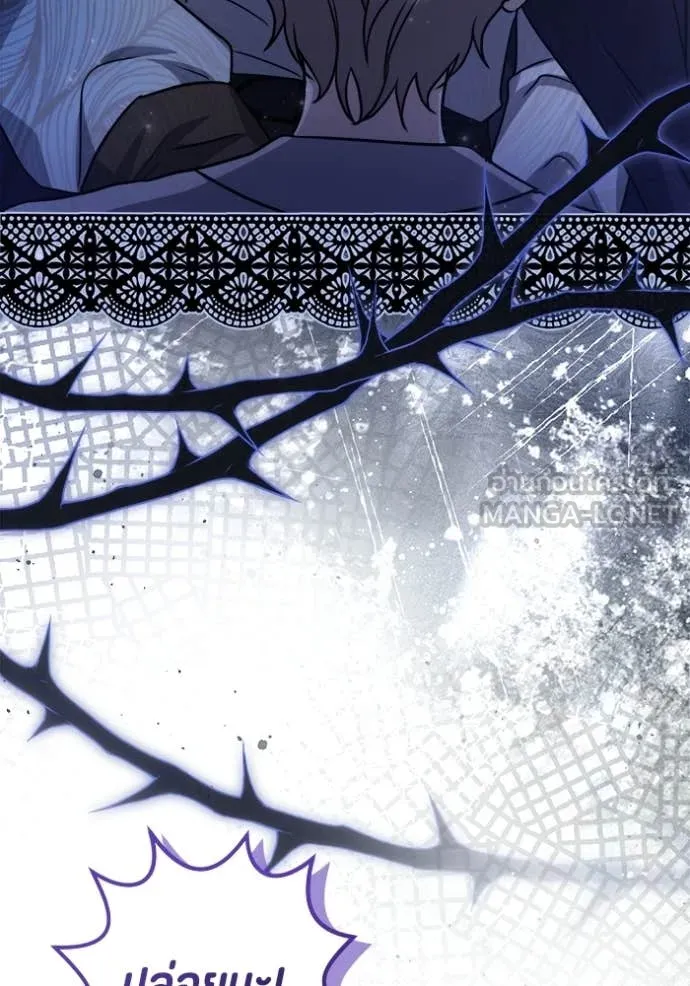 ป๊ะป๋าขา หนูลาแล้ว ตอนที่ 82 รูปที่ 70