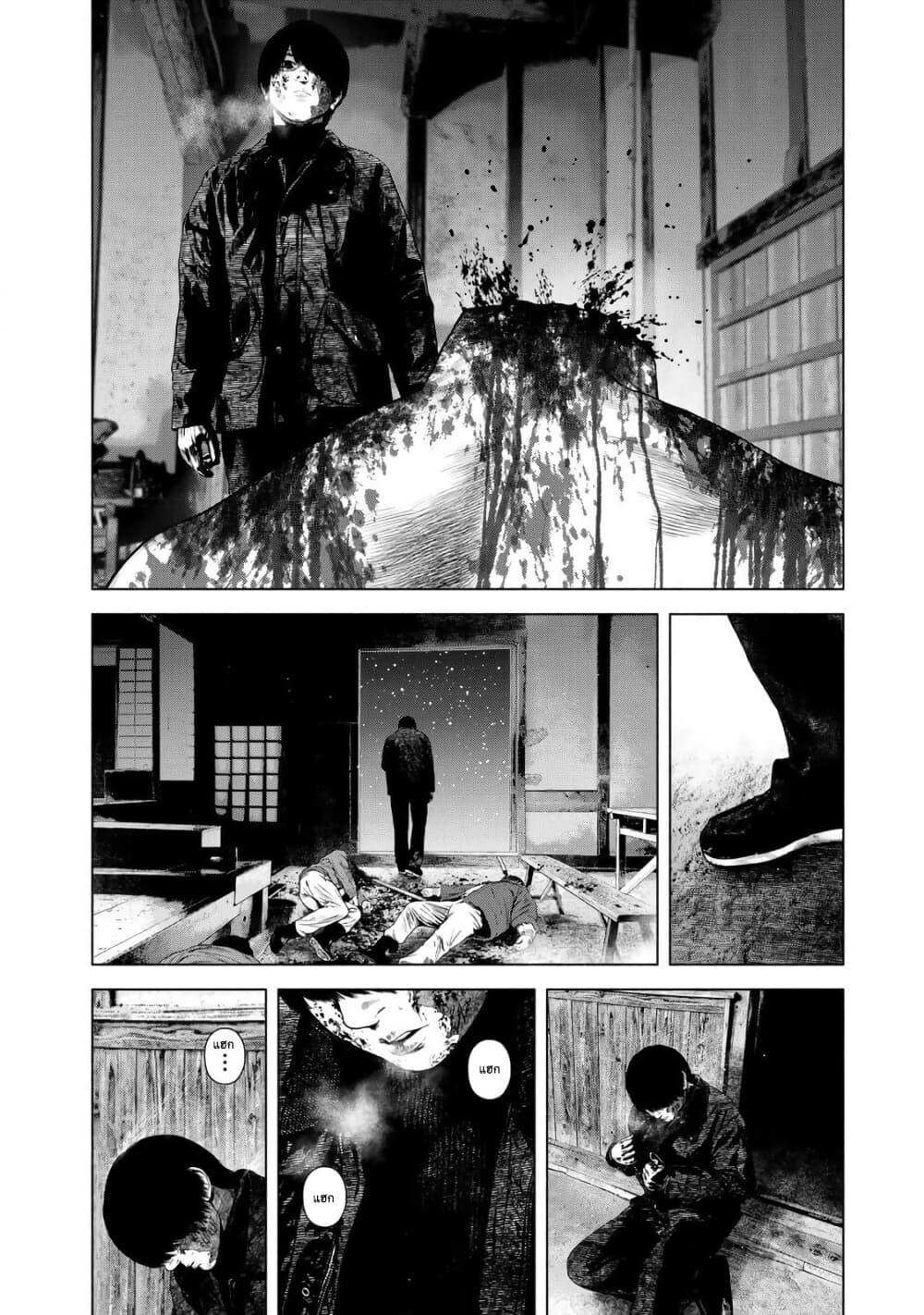 Manga-lc-com อ่านมังงะ อ่านการ์ตูน ออนไลน์ ฟรี Furitsumore Kodoku na Shi yo ตอนที่ 1 2 3 4 5 6 7 8 9 10 11 12 13 14 ฟรี ไม่มีโฆษณา Manga-lc - อ่าน มังงะ อ่าน การ์ตูน ออนไลน์ อ่านมังงะ ฟรี