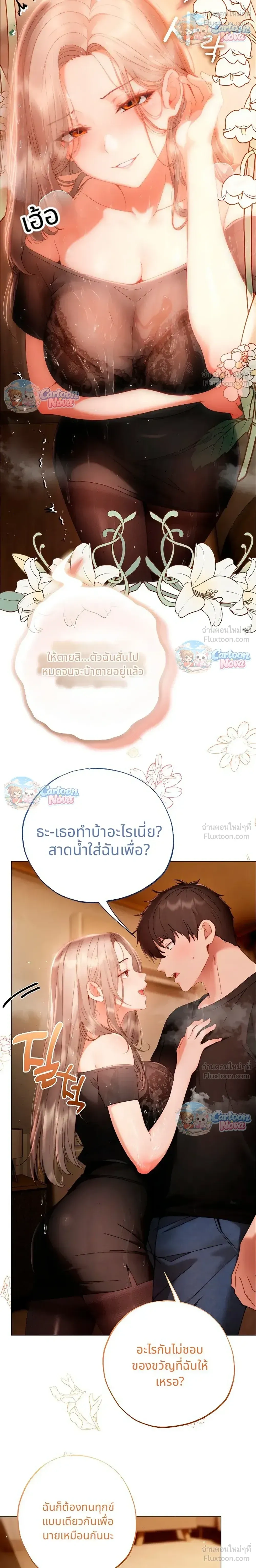 Doujin-Lc- อ่าน โดจิน มังฮวา เกาหลี ญี่ปุ่น จีน แปลไทย Little Miss Delinquent ตอนที่ 1 2 3 4 5 6 7 8 9 10 11 12 13 14 ฟรี ไม่มีโฆษณา อ่าน โดจิน Manhwa เกาหลี ญี่ปุ่น จีน เรามีครบ คัดมาให้เน้นๆ โดจิน 18+ รับประกันความฟินโดย  Doujin Lc