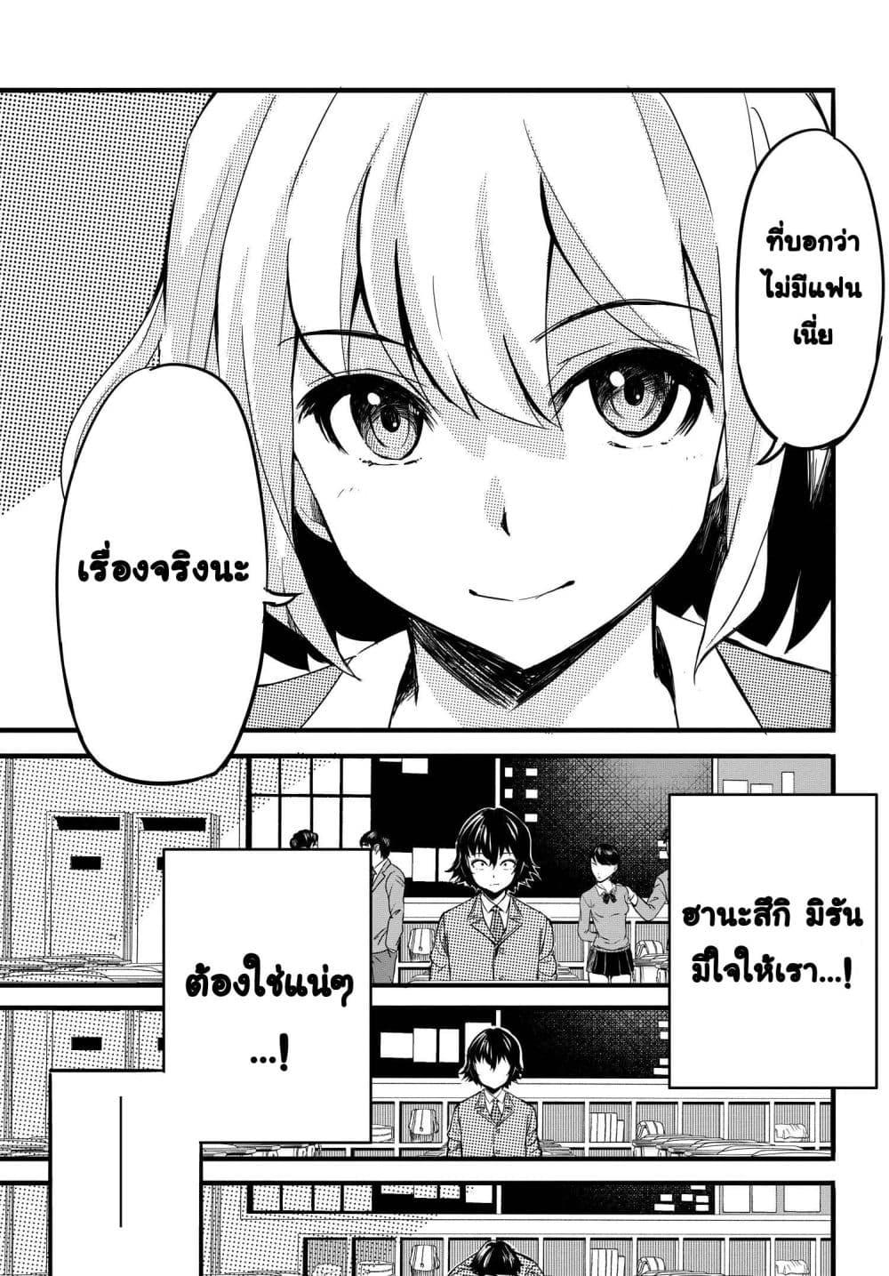 Manga-lc-com อ่านมังงะ อ่านการ์ตูน ออนไลน์ ฟรี Aru Hi, Totsuzen Gal no Iinazuke ga Dekita ตอนที่ 1 2 3 4 5 6 7 8 9 10 11 12 13 14 ฟรี ไม่มีโฆษณา Manga-lc - อ่าน มังงะ อ่าน การ์ตูน ออนไลน์ อ่านมังงะ ฟรี