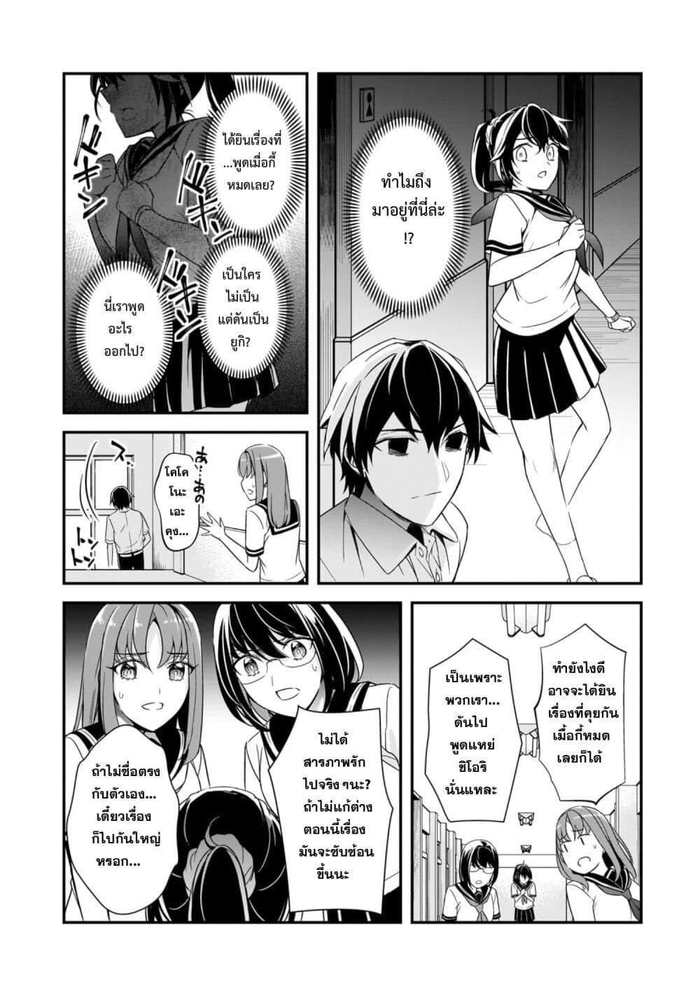 Manga-lc-com อ่านมังงะ อ่านการ์ตูน ออนไลน์ ฟรี Ore ni Trauma wo Ataeta Joshitachi ga Chirachira Mitekuru kedo, Zannen desu ga Teokure desu ตอนที่ 1 2 3 4 5 6 7 8 9 10 11 12 13 14 ฟรี ไม่มีโฆษณา Manga-lc - อ่าน มังงะ อ่าน การ์ตูน ออนไลน์ อ่านมังงะ ฟรี