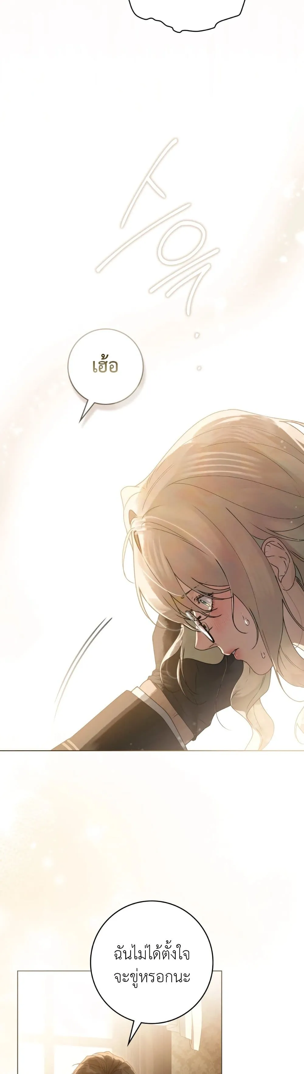 Manga-lc-com อ่านมังงะ อ่านการ์ตูน ออนไลน์ ฟรี A Wicked Husband ตอนที่ 1 2 3 4 5 6 7 8 9 10 11 12 13 14 ฟรี ไม่มีโฆษณา Manga-lc - อ่าน มังงะ อ่าน การ์ตูน ออนไลน์ อ่านมังงะ ฟรี