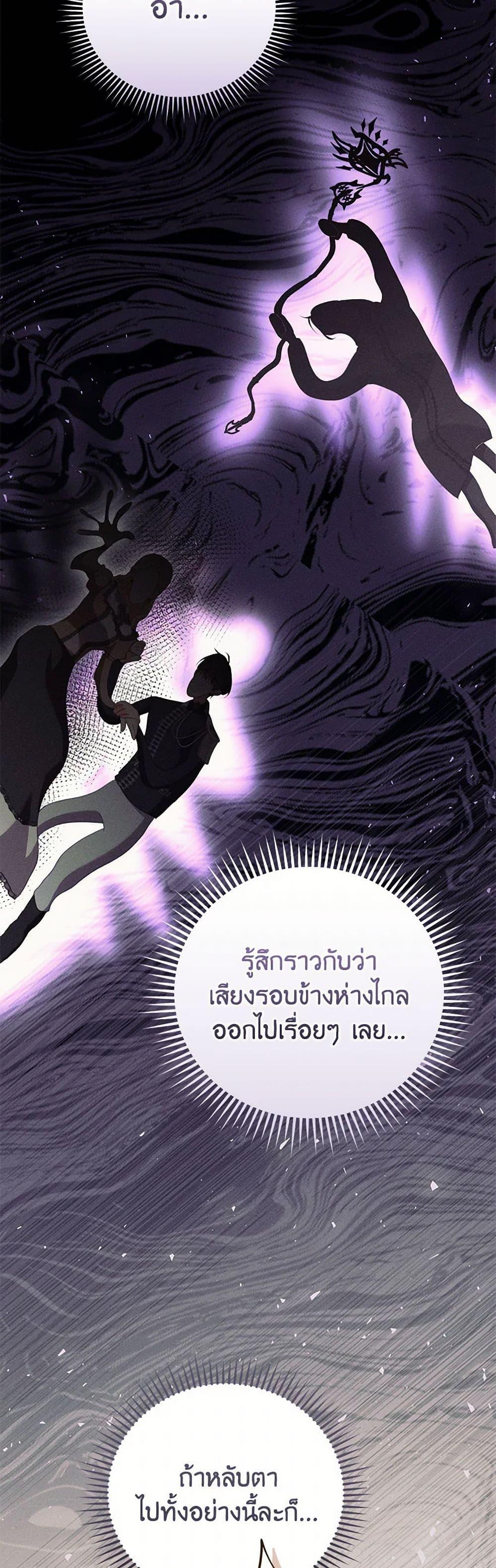 Manga-lc-com อ่านมังงะ อ่านการ์ตูน ออนไลน์ ฟรี Becoming the Lady of the Cursed Ducal House ตอนที่ 1 2 3 4 5 6 7 8 9 10 11 12 13 14 ฟรี ไม่มีโฆษณา Manga-lc - อ่าน มังงะ อ่าน การ์ตูน ออนไลน์ อ่านมังงะ ฟรี