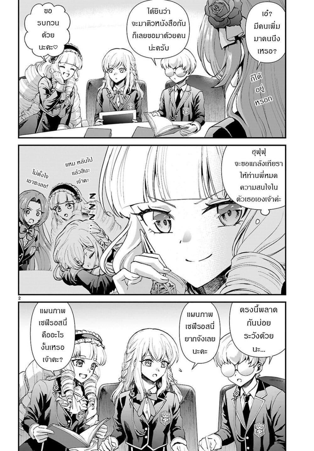 Manga-lc-com อ่านมังงะ อ่านการ์ตูน ออนไลน์ ฟรี Danshi Koukousei, Otome Game no Akuyaku Reijou ni Tensei Suru ตอนที่ 1 2 3 4 5 6 7 8 9 10 11 12 13 14 ฟรี ไม่มีโฆษณา Manga-lc - อ่าน มังงะ อ่าน การ์ตูน ออนไลน์ อ่านมังงะ ฟรี