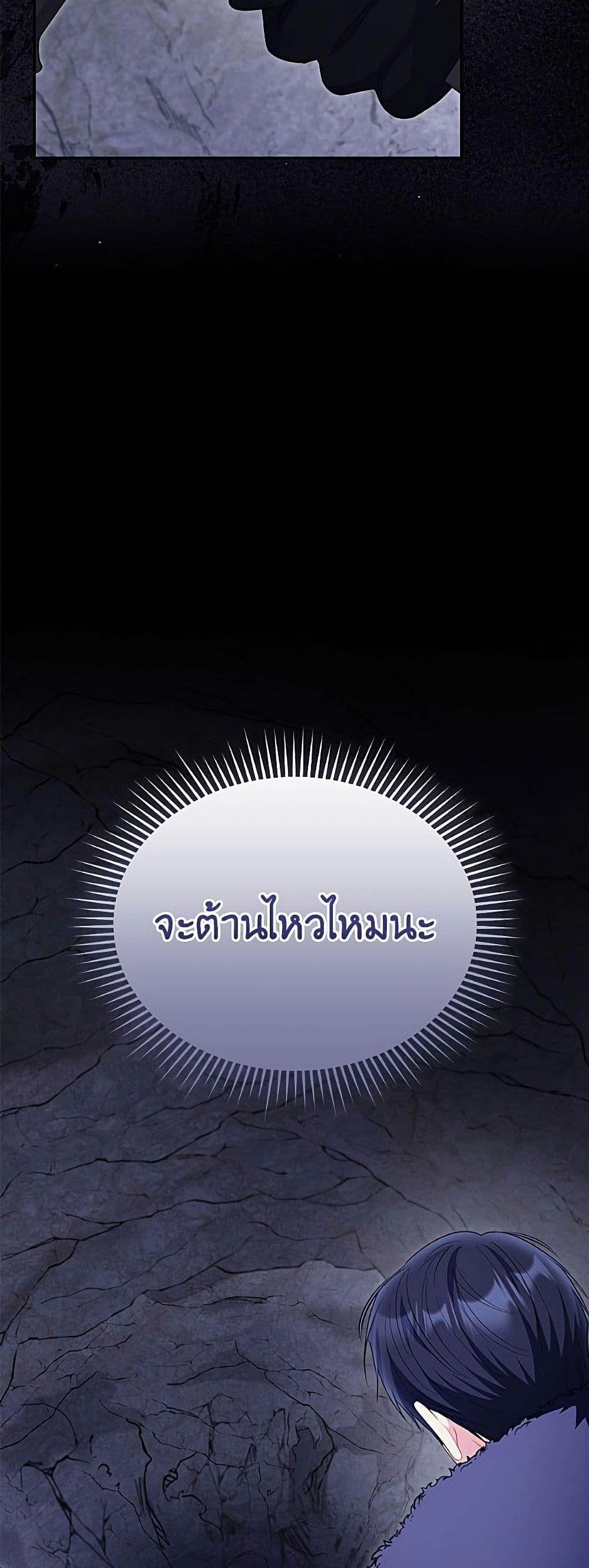 Manga-lc-com อ่านมังงะ อ่านการ์ตูน ออนไลน์ ฟรี The Villainess Captured the Grand Duke ตอนที่ 1 2 3 4 5 6 7 8 9 10 11 12 13 14 ฟรี ไม่มีโฆษณา Manga-lc - อ่าน มังงะ อ่าน การ์ตูน ออนไลน์ อ่านมังงะ ฟรี