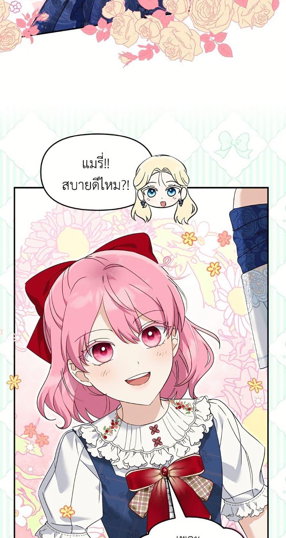 Manga-lc-com อ่านมังงะ อ่านการ์ตูน ออนไลน์ ฟรี I’d Rather Abandon You Than Be Abandoned ตอนที่ 1 2 3 4 5 6 7 8 9 10 11 12 13 14 ฟรี ไม่มีโฆษณา Manga-lc - อ่าน มังงะ อ่าน การ์ตูน ออนไลน์ อ่านมังงะ ฟรี