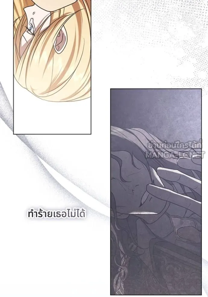 ทางหลุดพ้นของ ตอนที่ 87 รูปที่ 30